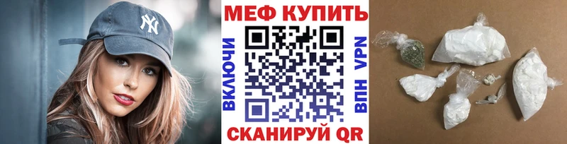 Купить наркотики цена Соль-Илецк Бошки Шишки  Alpha PVP  Меф мяу мяу  Кокаин 
