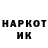 Кетамин VHQ Tatjana Gordeeva