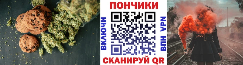 хочу наркоту  blacksprut зеркало  Canna-Cookies конопля  Соль-Илецк 