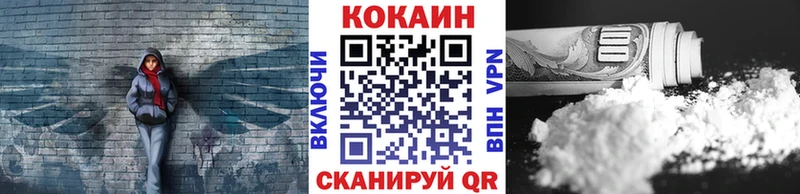 Кокаин Боливия  купить закладку  Соль-Илецк 