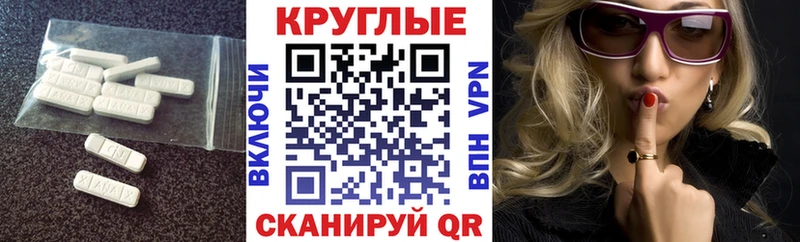 ЭКСТАЗИ DUBAI  Соль-Илецк 