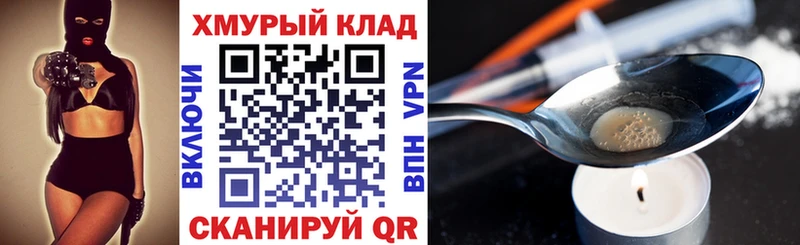 Героин гречка  Соль-Илецк 