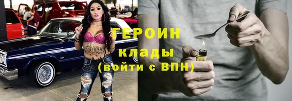 соль ск Беломорск