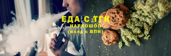 соль ск Беломорск
