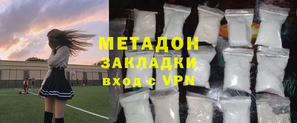 соль ск Беломорск