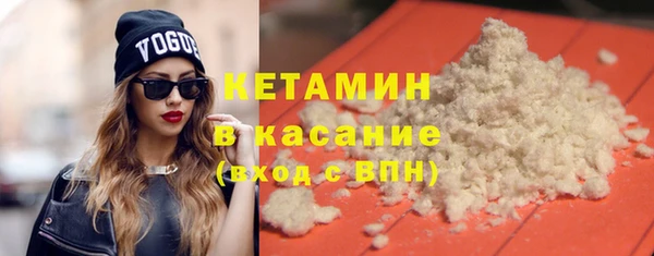 MESCALINE Болотное