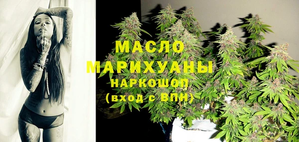 круглые Белокуриха