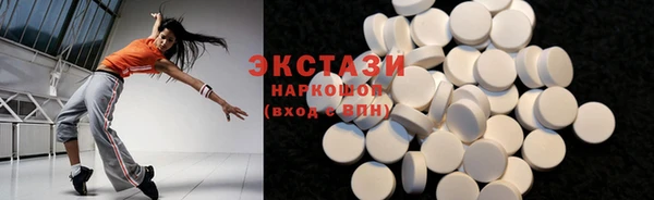 мескалин Болохово