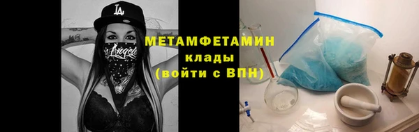 круглые Белокуриха