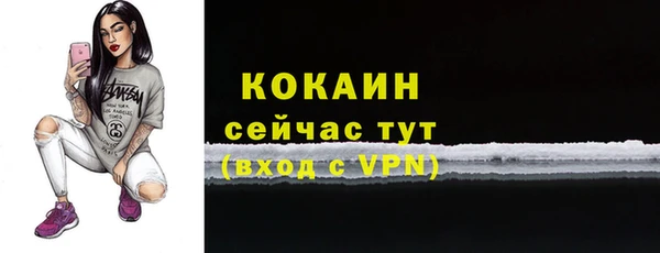 альфа пвп VHQ Осинники
