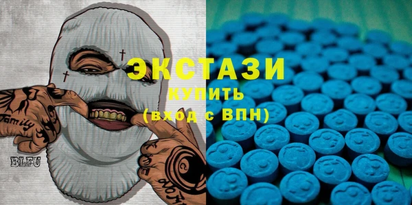 круглые Белокуриха