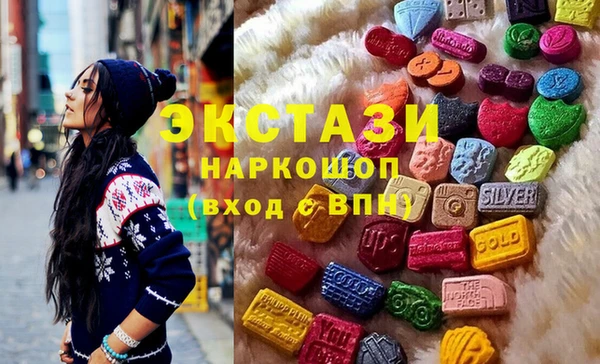 круглые Белокуриха