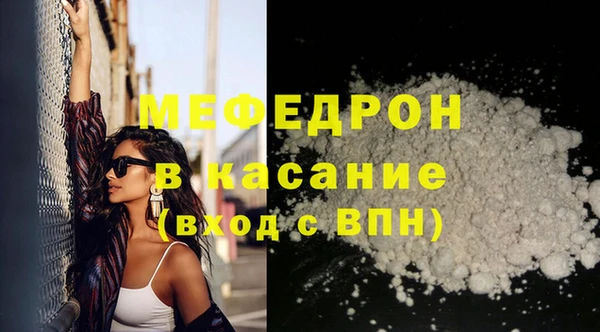 круглые Белокуриха