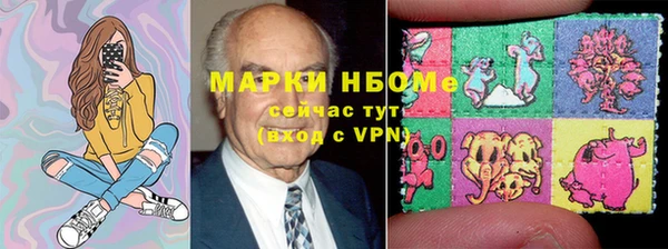 круглые Белокуриха