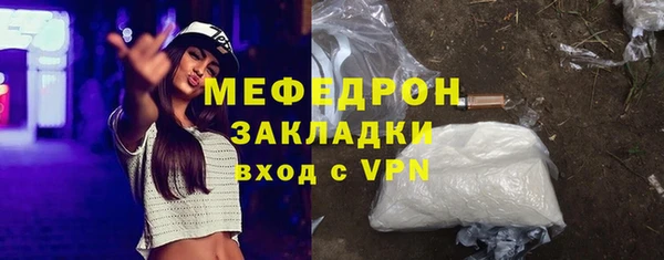 альфа пвп VHQ Осинники
