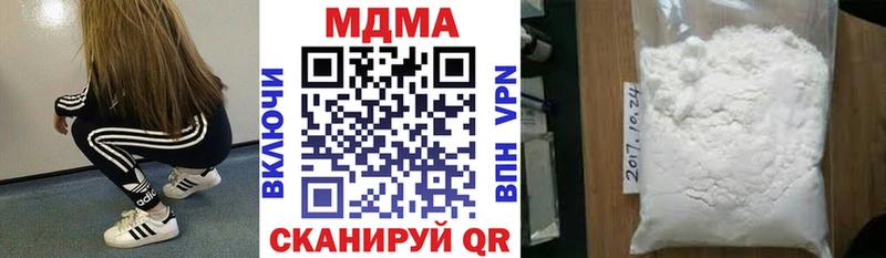 МЕГА зеркало  Соль-Илецк  МДМА VHQ 