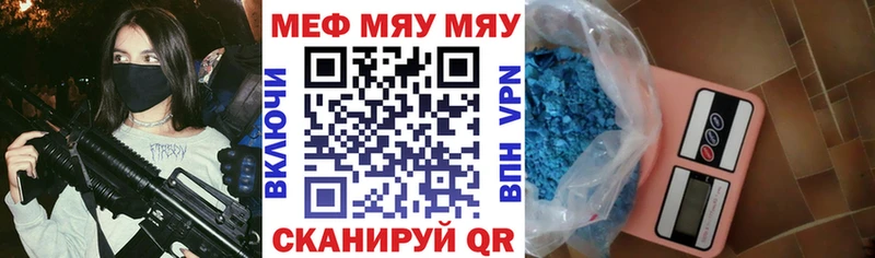 где найти   Соль-Илецк  МЕФ VHQ 