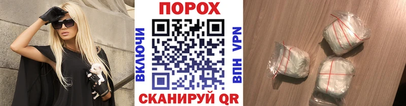 Первитин витя МЕГА как войти Соль-Илецк