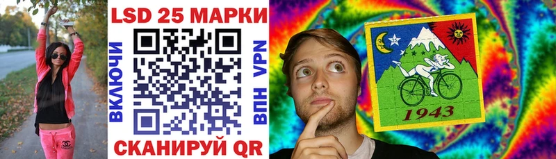 Марки NBOMe 1,8мг  Соль-Илецк 