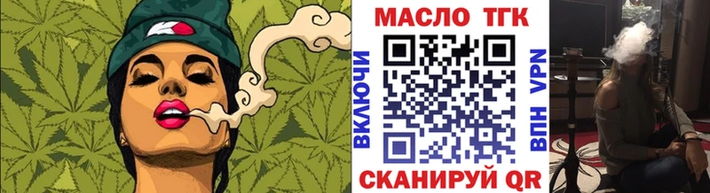 ТГК Wax кракен ONION Соль-Илецк
